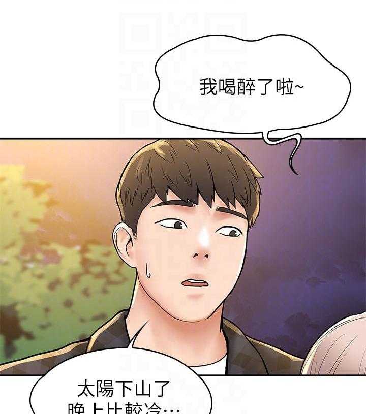 《大学棒棒糖》漫画最新章节第77话 77免费下拉式在线观看章节第【13】张图片