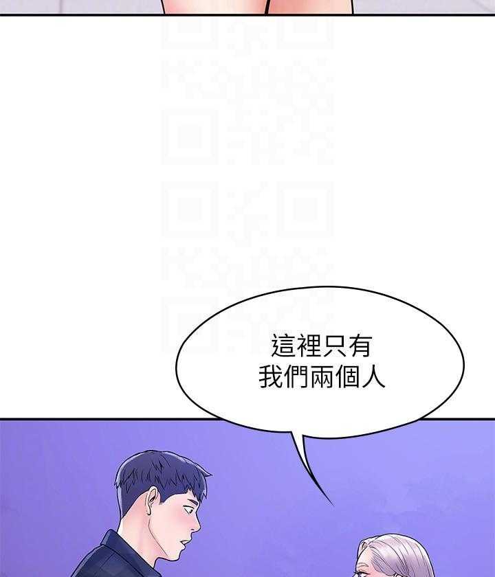 《大学棒棒糖》漫画最新章节第81话 81免费下拉式在线观看章节第【8】张图片