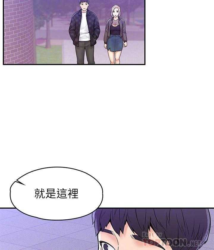 《大学棒棒糖》漫画最新章节第81话 81免费下拉式在线观看章节第【15】张图片