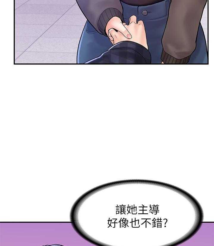 《大学棒棒糖》漫画最新章节第81话 81免费下拉式在线观看章节第【2】张图片