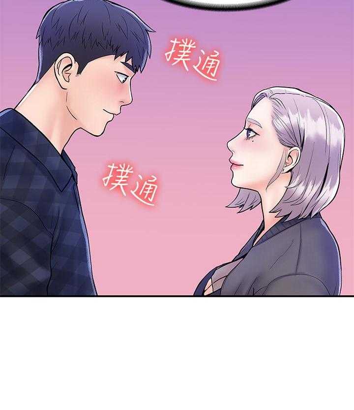 《大学棒棒糖》漫画最新章节第81话 81免费下拉式在线观看章节第【1】张图片