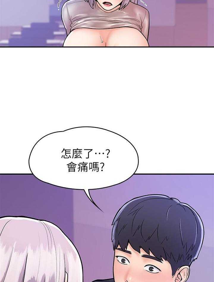 《大学棒棒糖》漫画最新章节第86话 86免费下拉式在线观看章节第【11】张图片