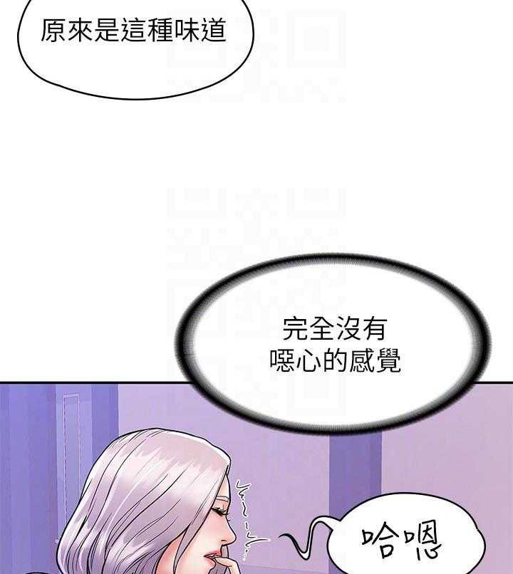 《大学棒棒糖》漫画最新章节第87话 87免费下拉式在线观看章节第【29】张图片