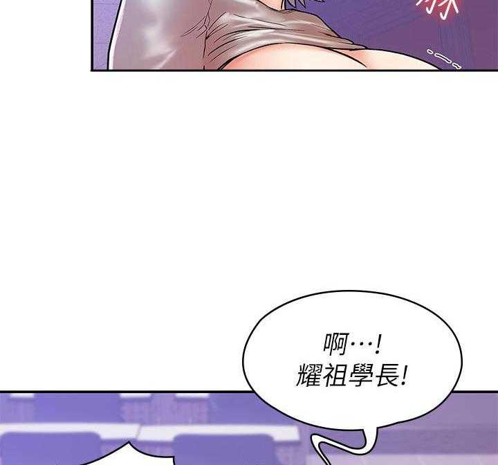 《大学棒棒糖》漫画最新章节第87话 87免费下拉式在线观看章节第【31】张图片