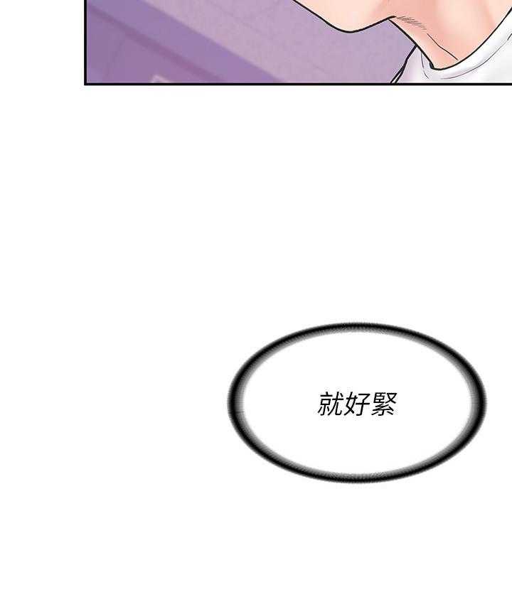 《大学棒棒糖》漫画最新章节第87话 87免费下拉式在线观看章节第【5】张图片