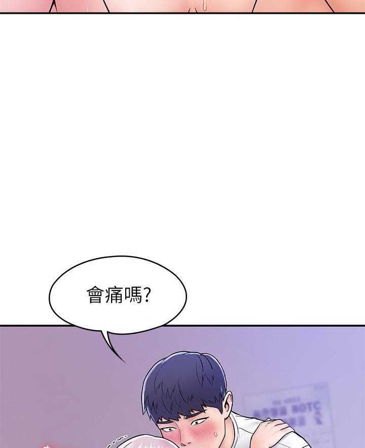 《大学棒棒糖》漫画最新章节第88话 88免费下拉式在线观看章节第【21】张图片