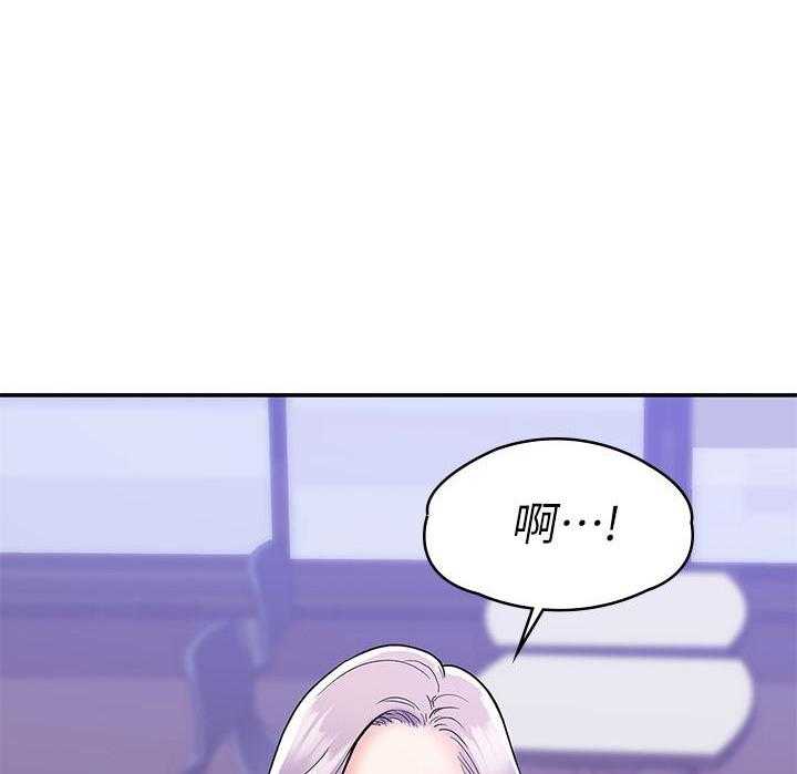 《大学棒棒糖》漫画最新章节第90话 90免费下拉式在线观看章节第【12】张图片