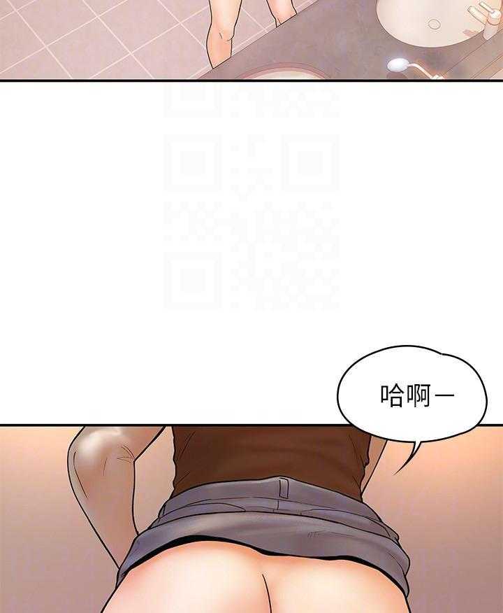 《大学棒棒糖》漫画最新章节第91话 91免费下拉式在线观看章节第【21】张图片