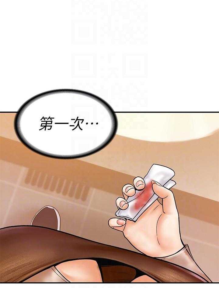 《大学棒棒糖》漫画最新章节第91话 91免费下拉式在线观看章节第【17】张图片