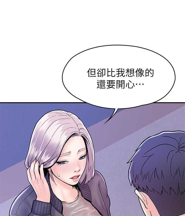 《大学棒棒糖》漫画最新章节第93话 93免费下拉式在线观看章节第【19】张图片