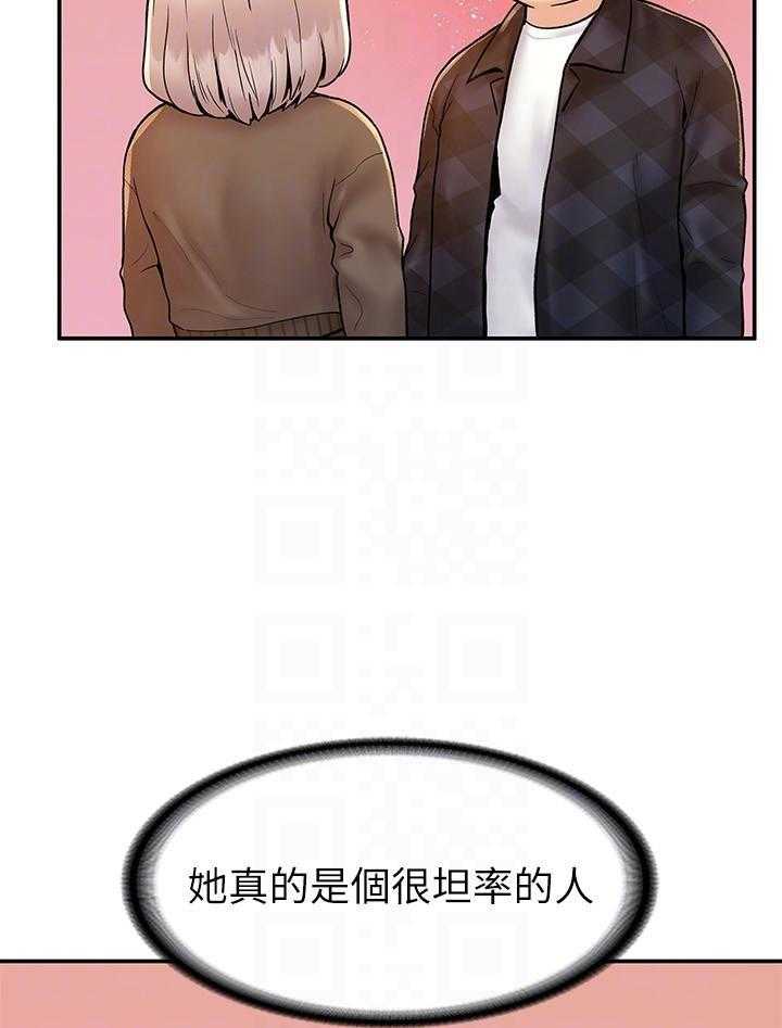 《大学棒棒糖》漫画最新章节第93话 93免费下拉式在线观看章节第【14】张图片