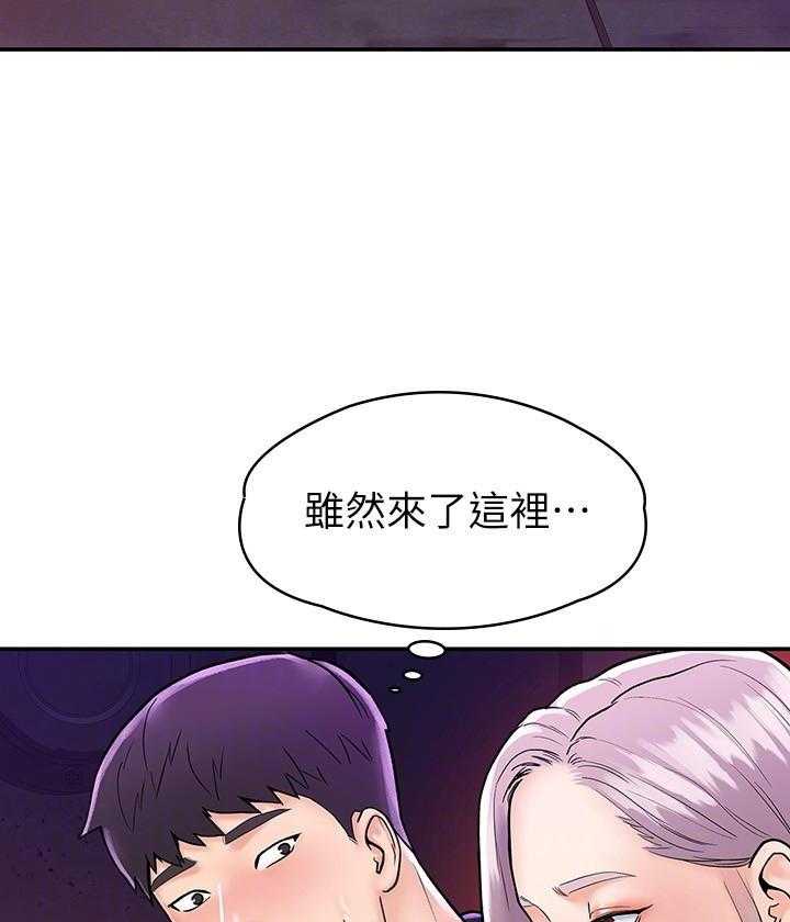 《大学棒棒糖》漫画最新章节第95话 95免费下拉式在线观看章节第【24】张图片