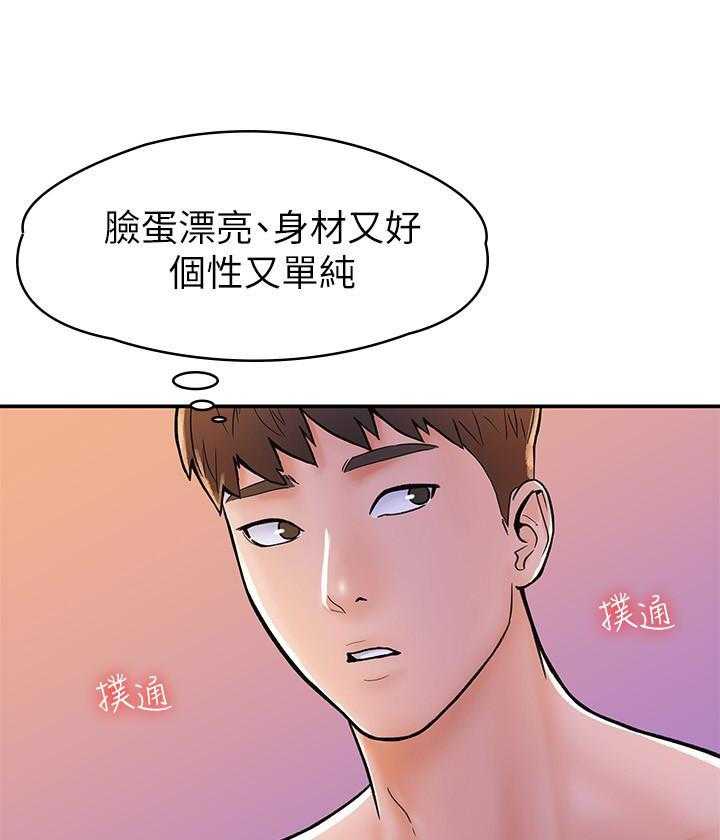 《大学棒棒糖》漫画最新章节第96话 96免费下拉式在线观看章节第【6】张图片