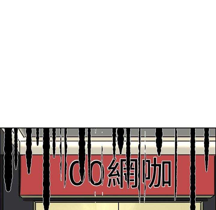 《恋爱的极限》漫画最新章节第14话 14免费下拉式在线观看章节第【2】张图片