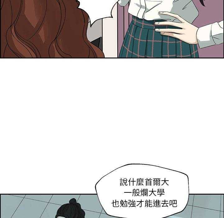 《恋爱的极限》漫画最新章节第19话 19免费下拉式在线观看章节第【7】张图片