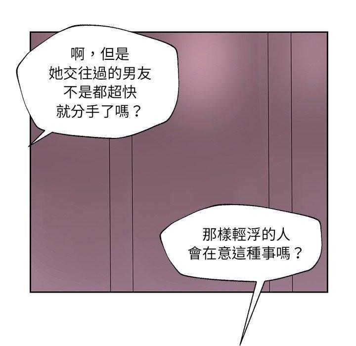 《恋爱的极限》漫画最新章节第19话 19免费下拉式在线观看章节第【14】张图片