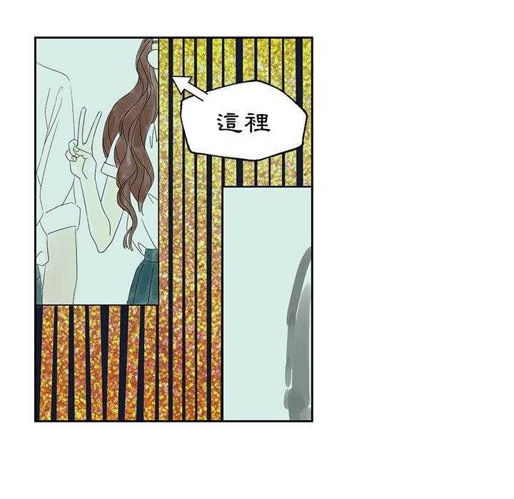 《恋爱的极限》漫画最新章节第30话 30免费下拉式在线观看章节第【14】张图片