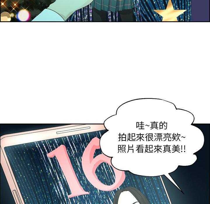 《恋爱的极限》漫画最新章节第30话 30免费下拉式在线观看章节第【29】张图片