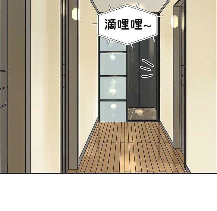 《恋爱的极限》漫画最新章节第37话 37免费下拉式在线观看章节第【29】张图片