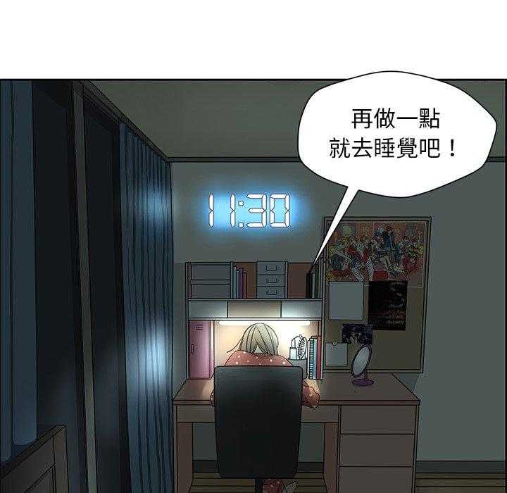 《恋爱的极限》漫画最新章节第37话 37免费下拉式在线观看章节第【5】张图片