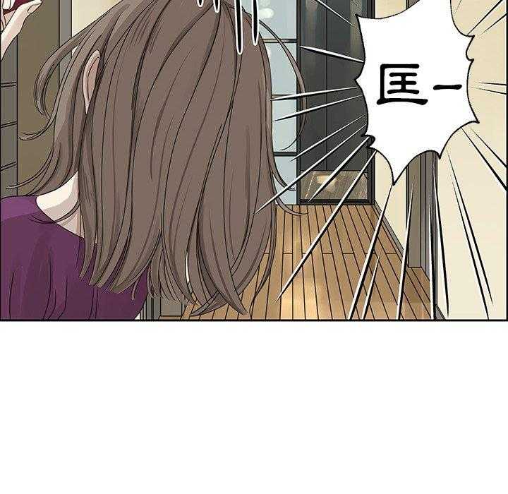 《恋爱的极限》漫画最新章节第37话 37免费下拉式在线观看章节第【24】张图片