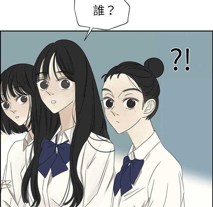 《恋爱的极限》漫画最新章节第46话 46免费下拉式在线观看章节第【13】张图片