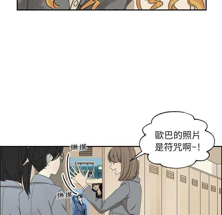 《恋爱的极限》漫画最新章节第46话 46免费下拉式在线观看章节第【5】张图片