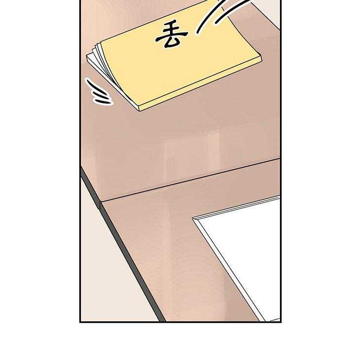 《恋爱的极限》漫画最新章节第47话 47免费下拉式在线观看章节第【21】张图片