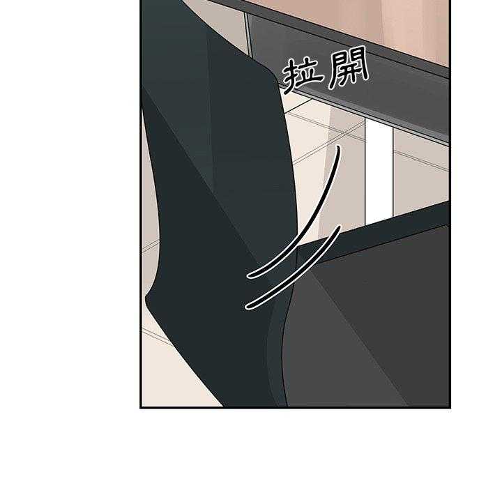《恋爱的极限》漫画最新章节第47话 47免费下拉式在线观看章节第【14】张图片