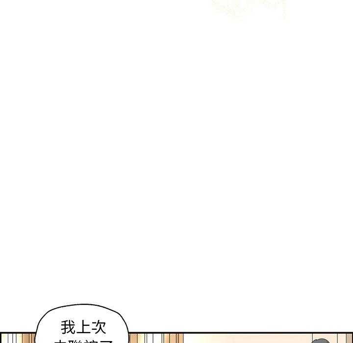 《恋爱的极限》漫画最新章节第52话 52免费下拉式在线观看章节第【29】张图片