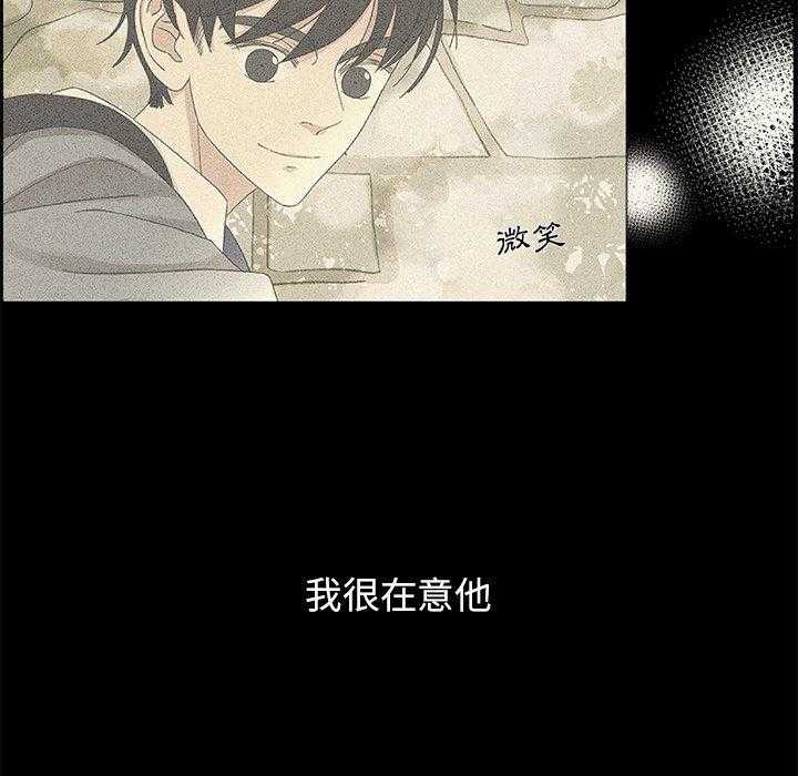 《恋爱的极限》漫画最新章节第56话 56免费下拉式在线观看章节第【18】张图片