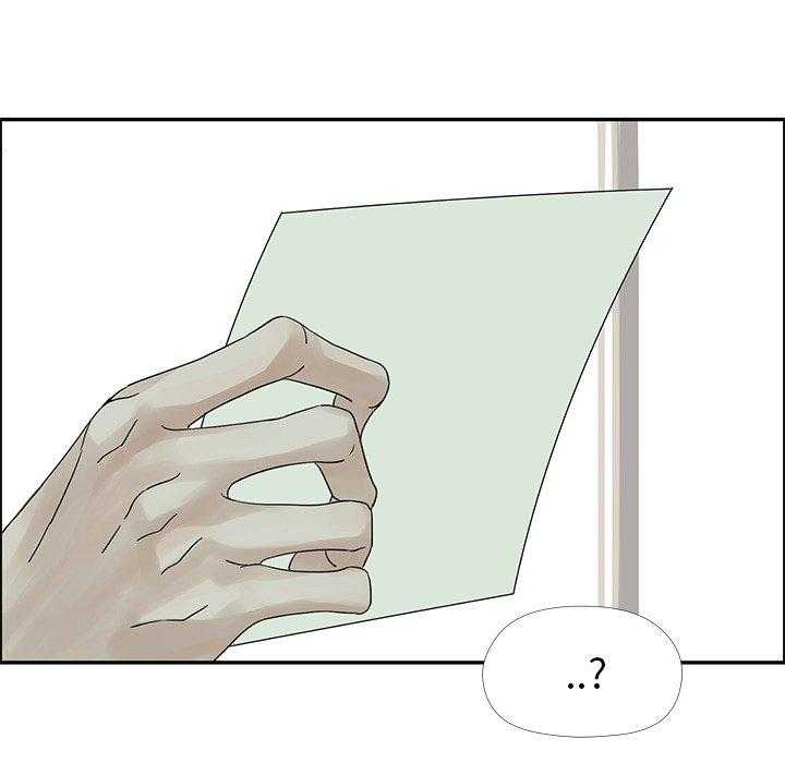 《恋爱的极限》漫画最新章节第75话 75免费下拉式在线观看章节第【21】张图片