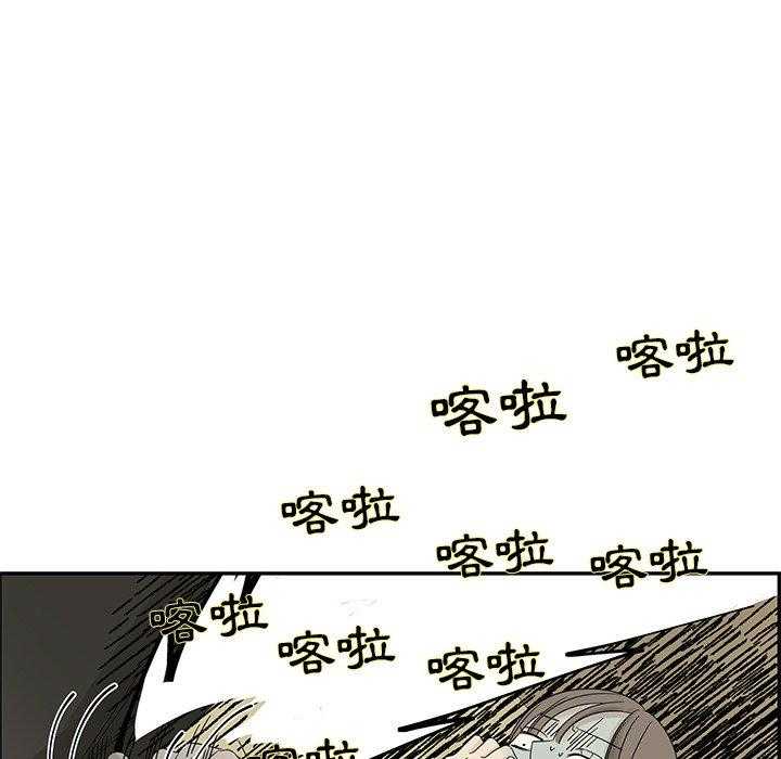 《恋爱的极限》漫画最新章节第75话 75免费下拉式在线观看章节第【9】张图片