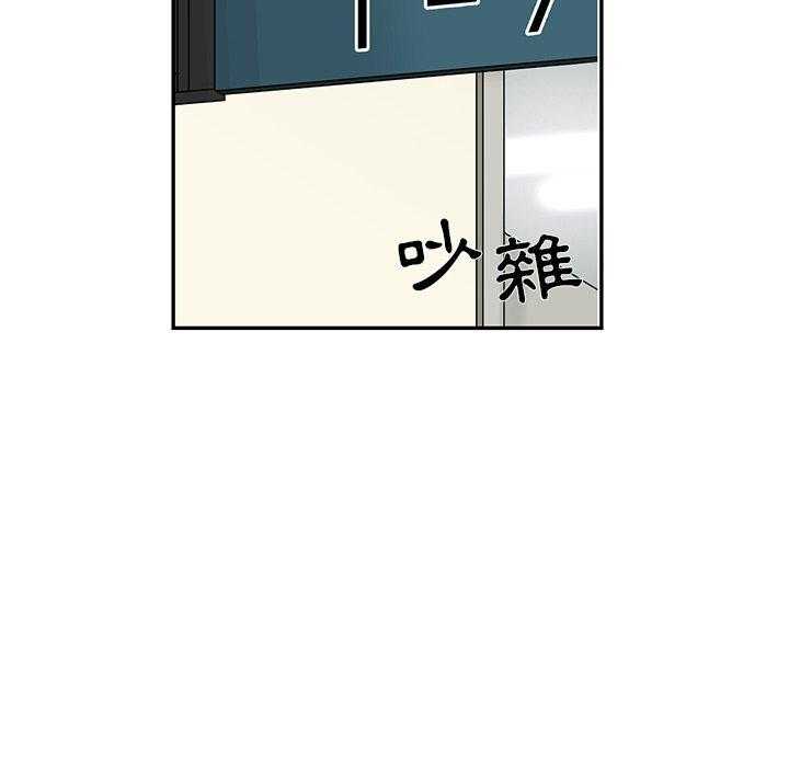 《恋爱的极限》漫画最新章节第82话 82免费下拉式在线观看章节第【8】张图片