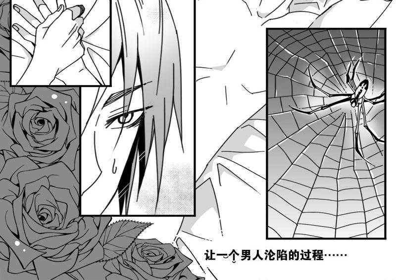 《千面男友》漫画最新章节第2话 2免费下拉式在线观看章节第【1】张图片