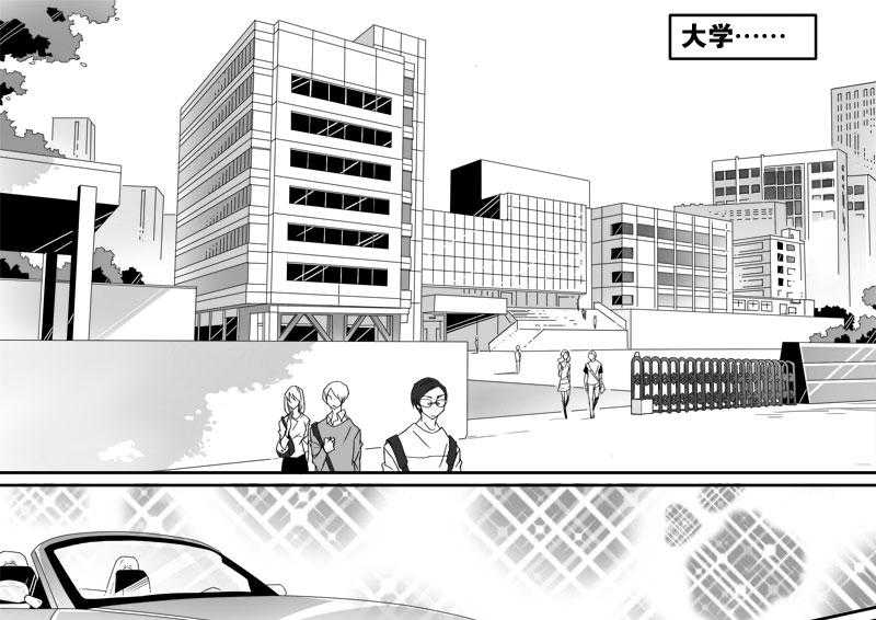 《千面男友》漫画最新章节第7话 7免费下拉式在线观看章节第【12】张图片