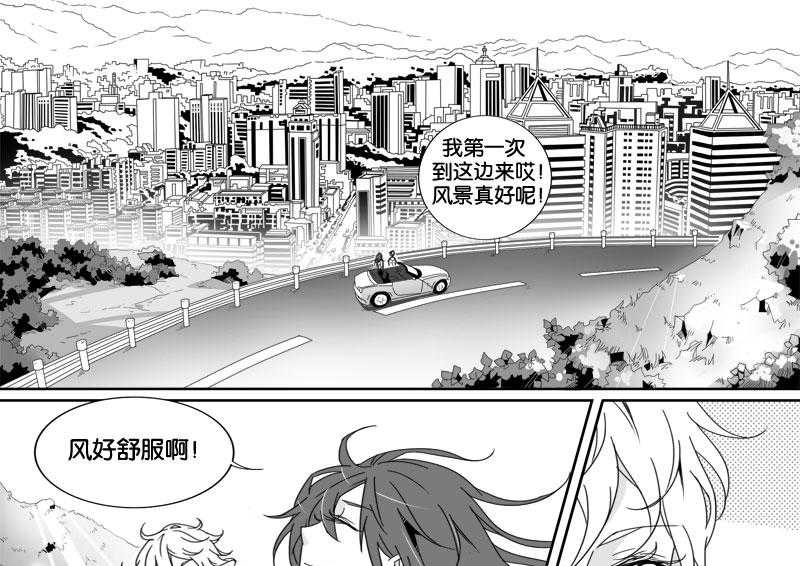 《千面男友》漫画最新章节第8话 8免费下拉式在线观看章节第【16】张图片