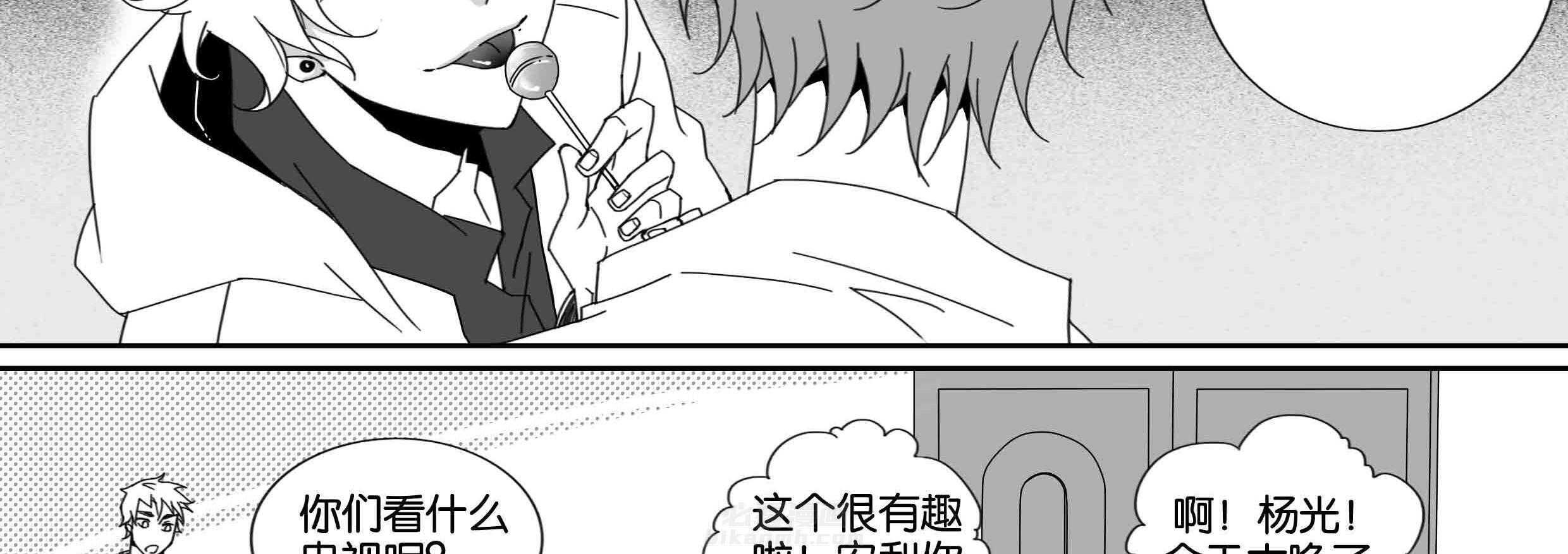 《千面男友》漫画最新章节第14话 14免费下拉式在线观看章节第【14】张图片