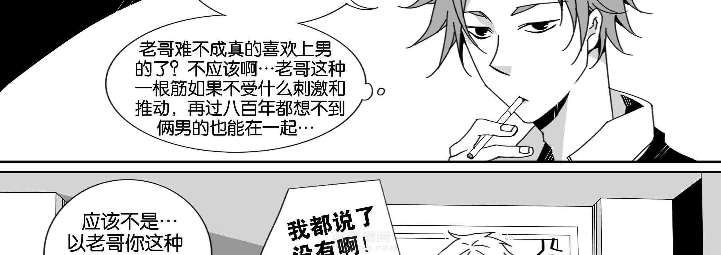 《千面男友》漫画最新章节第14话 14免费下拉式在线观看章节第【22】张图片