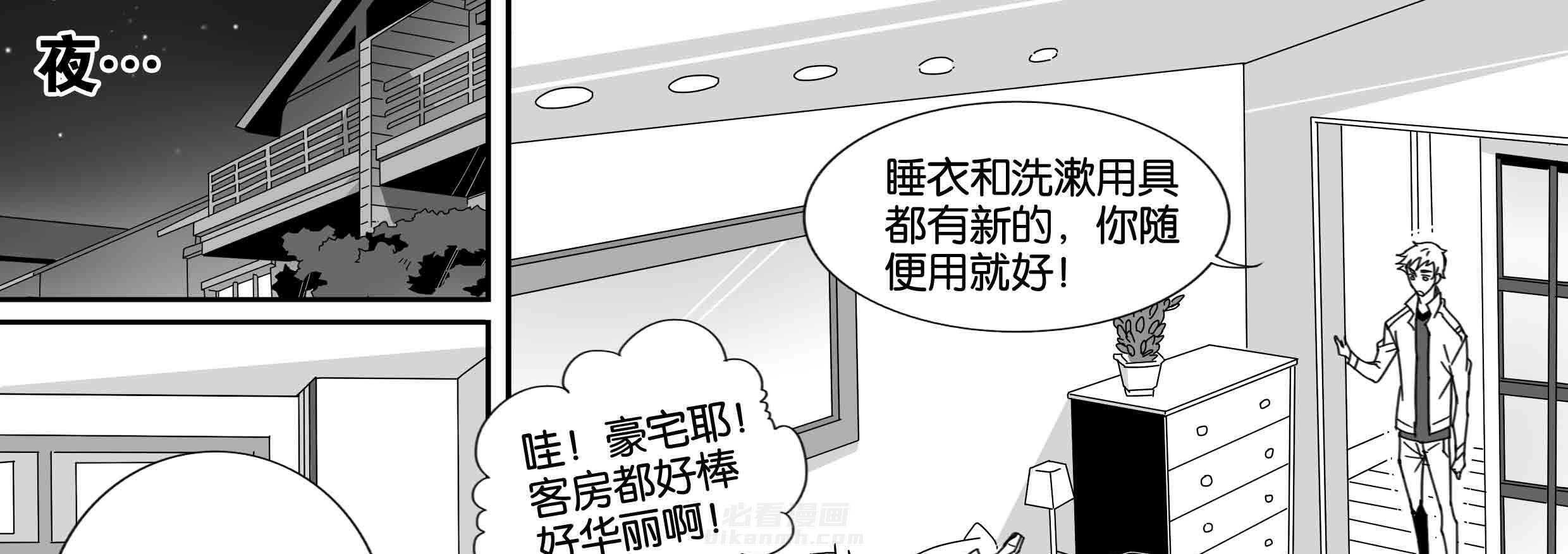 《千面男友》漫画最新章节第14话 14免费下拉式在线观看章节第【12】张图片