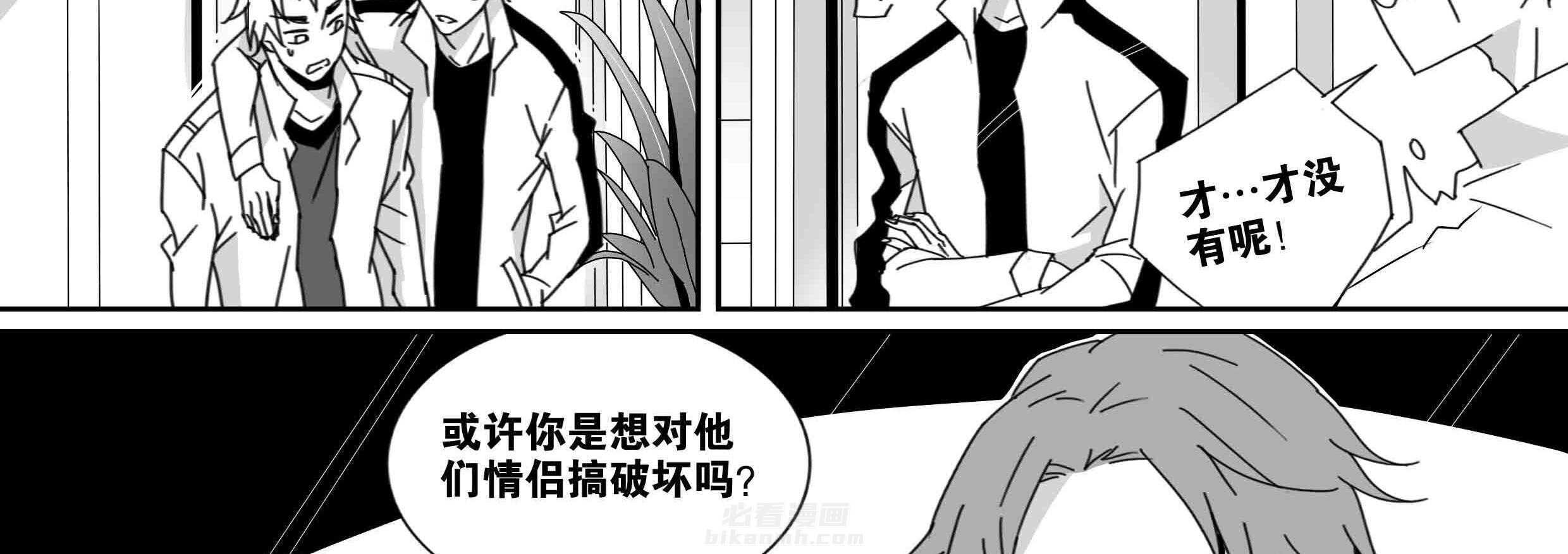 《千面男友》漫画最新章节第14话 14免费下拉式在线观看章节第【23】张图片