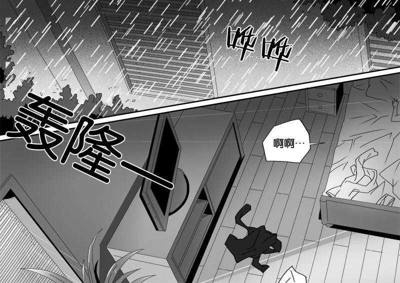 《千面男友》漫画最新章节第15话 15免费下拉式在线观看章节第【17】张图片