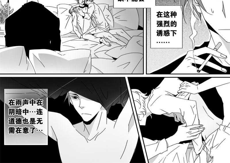 《千面男友》漫画最新章节第17话 17免费下拉式在线观看章节第【5】张图片