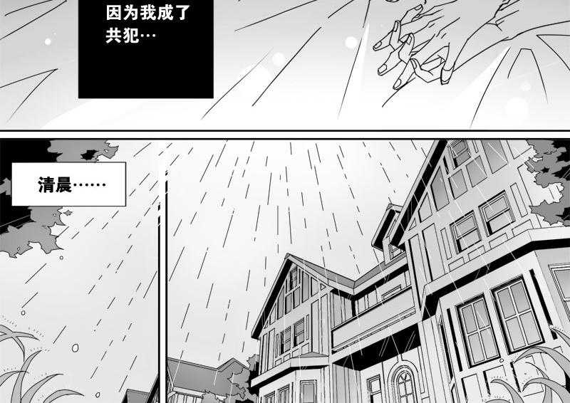 《千面男友》漫画最新章节第17话 17免费下拉式在线观看章节第【3】张图片