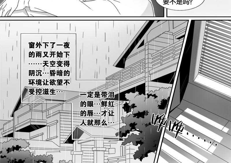 《千面男友》漫画最新章节第17话 17免费下拉式在线观看章节第【7】张图片