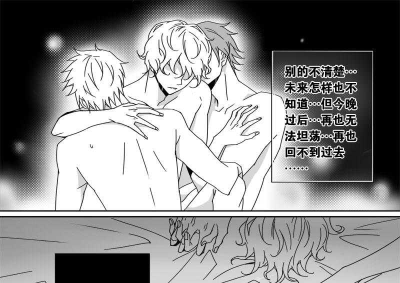 《千面男友》漫画最新章节第17话 17免费下拉式在线观看章节第【4】张图片