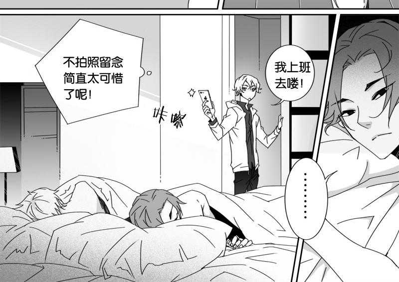 《千面男友》漫画最新章节第17话 17免费下拉式在线观看章节第【1】张图片