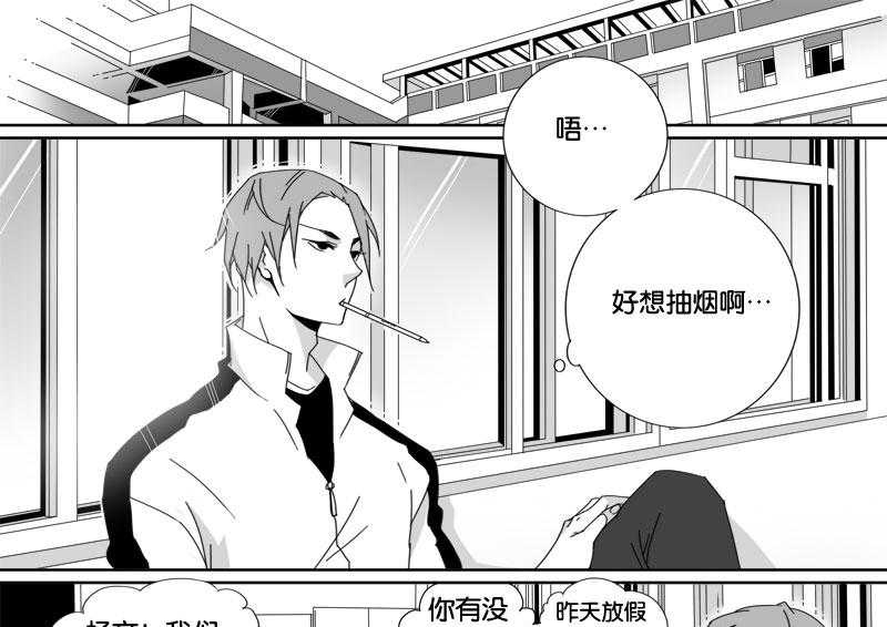 《千面男友》漫画最新章节第22话 22免费下拉式在线观看章节第【8】张图片