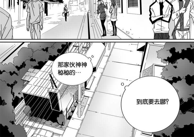 《千面男友》漫画最新章节第25话 25免费下拉式在线观看章节第【9】张图片