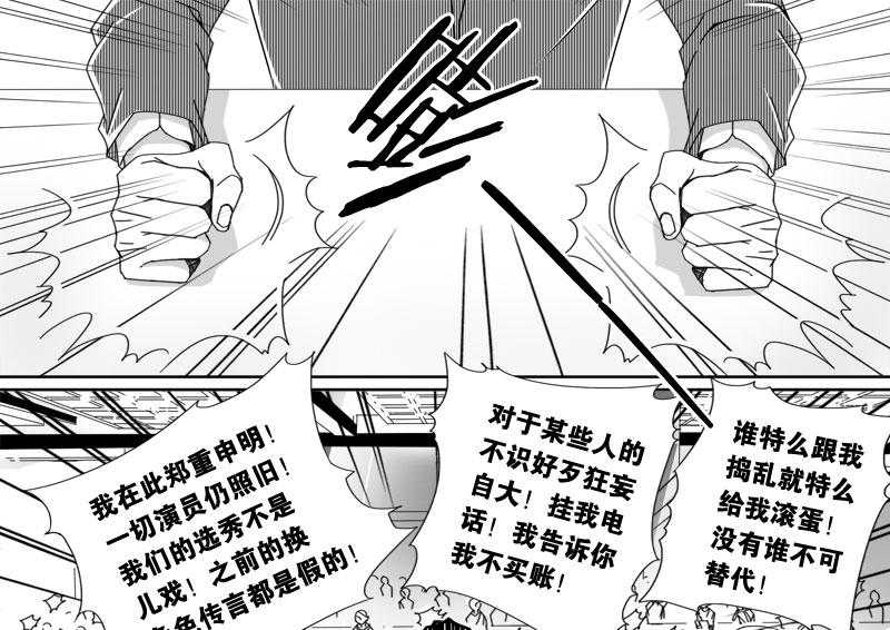 《千面男友》漫画最新章节第25话 25免费下拉式在线观看章节第【20】张图片